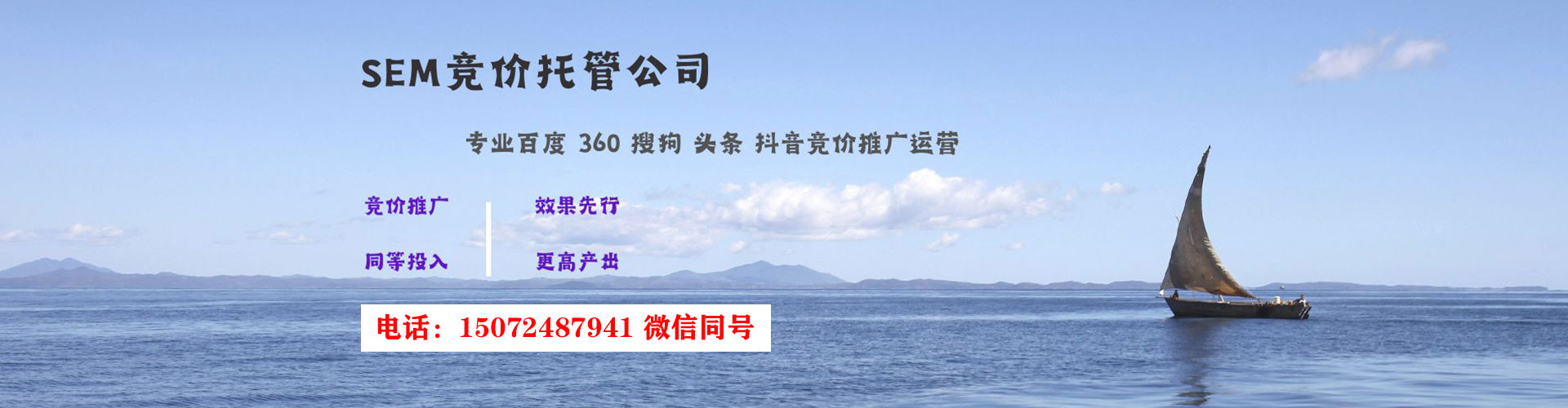 伊金霍洛旗渠道开户返点