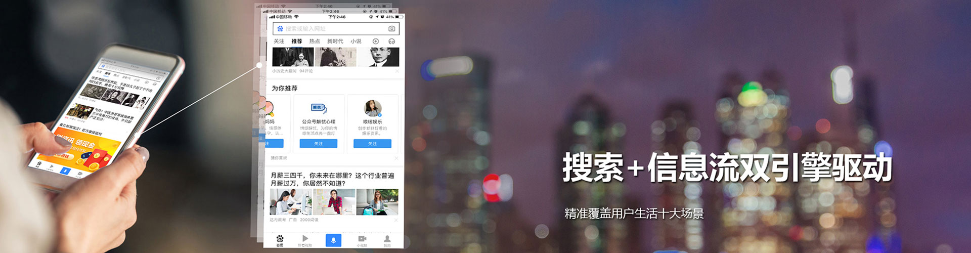 伊金霍洛旗信息流竞价